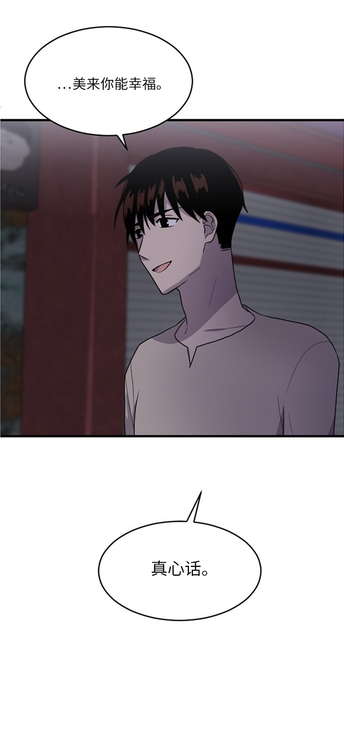 第54话43