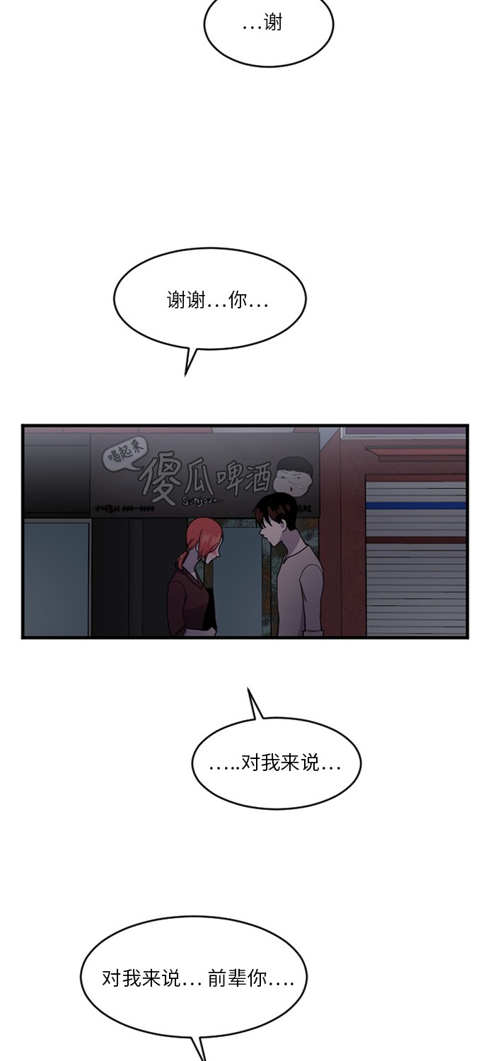 第54话45
