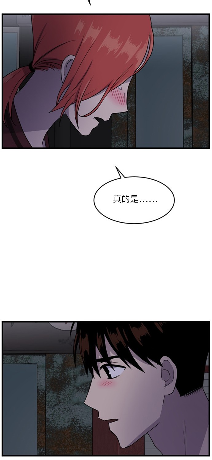 第54话46