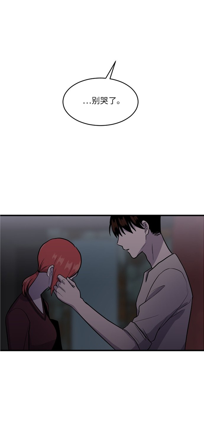 第54话47