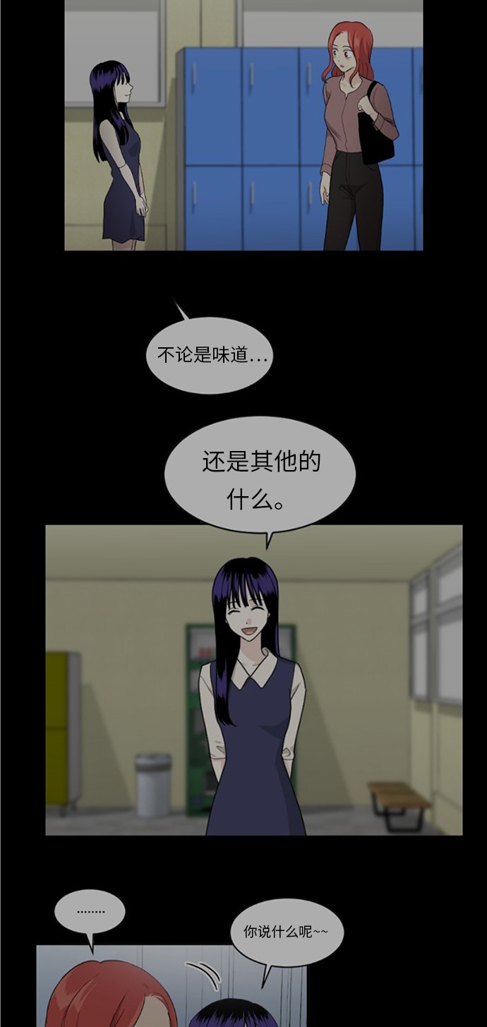 第54话5