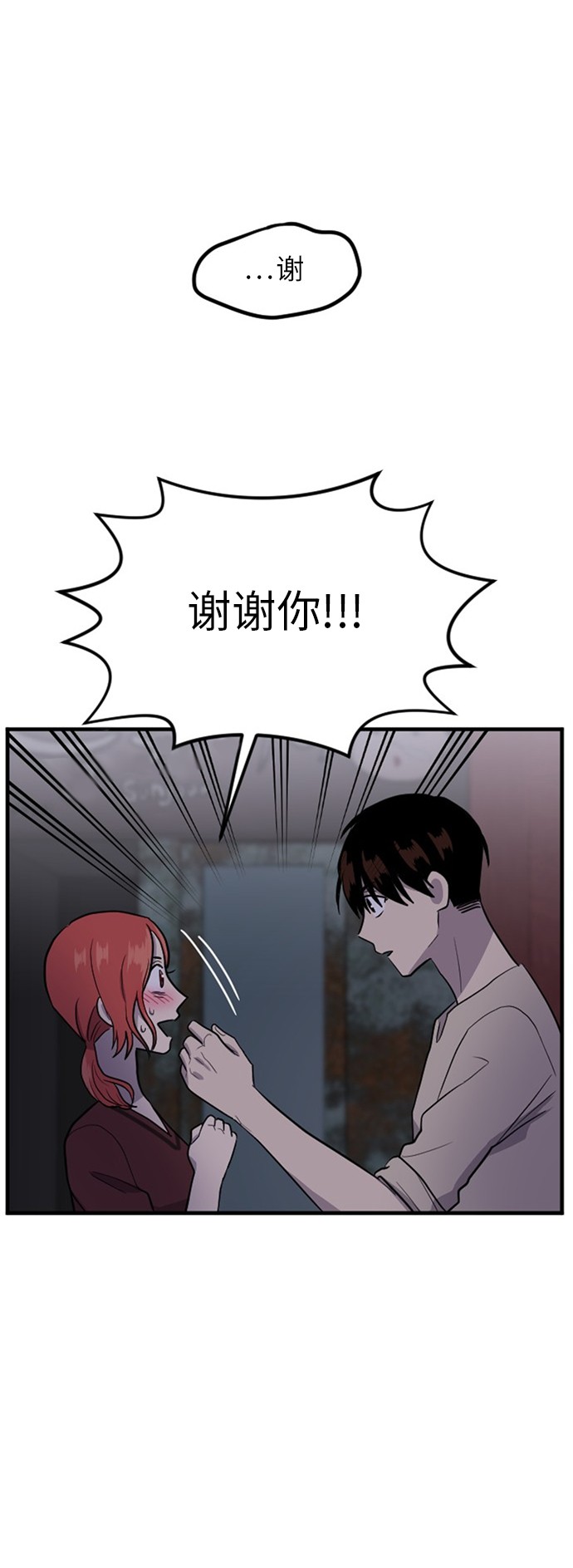 第54话51