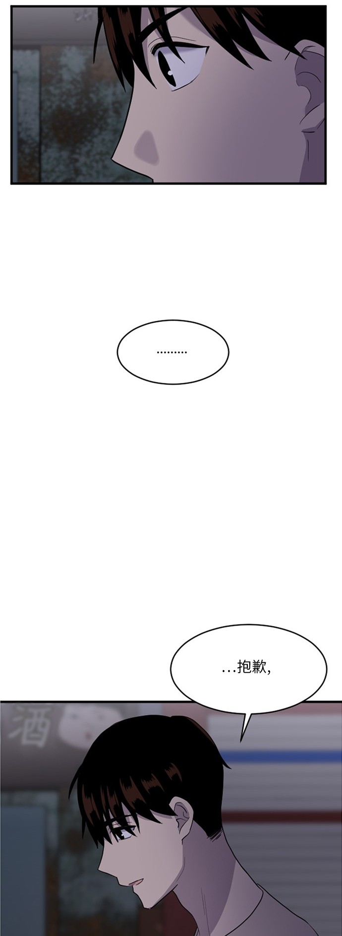 第54话52