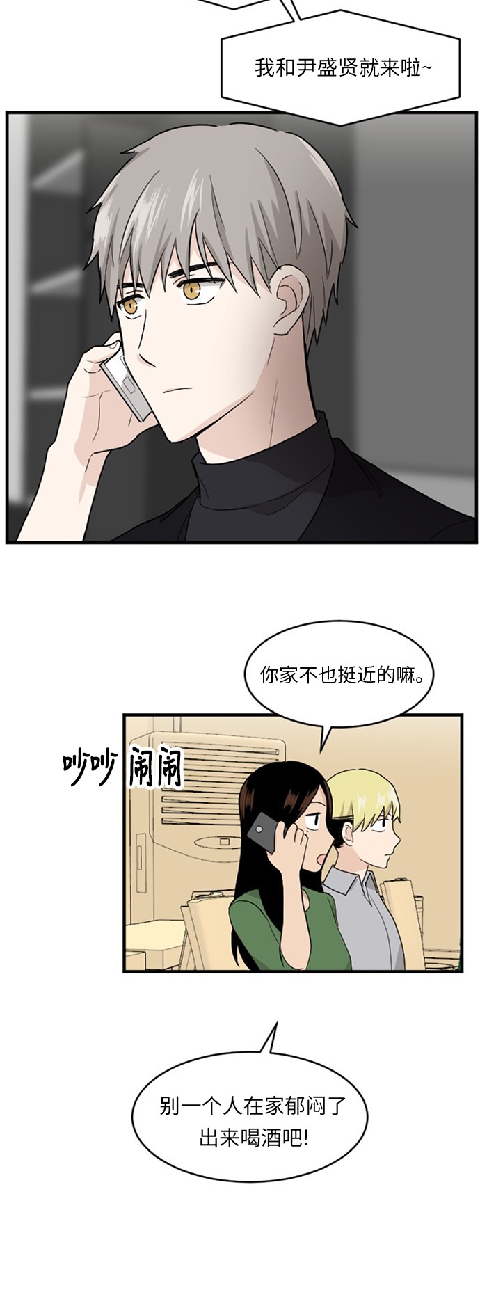 第54话54