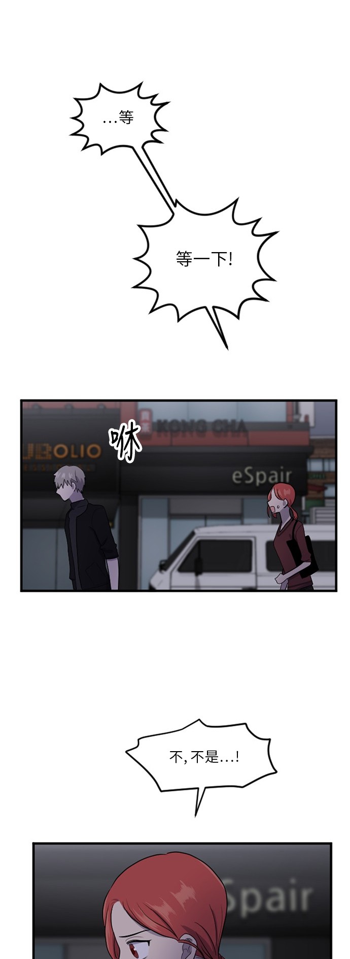 第54话57