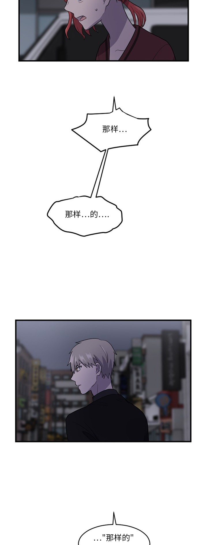 第54话58