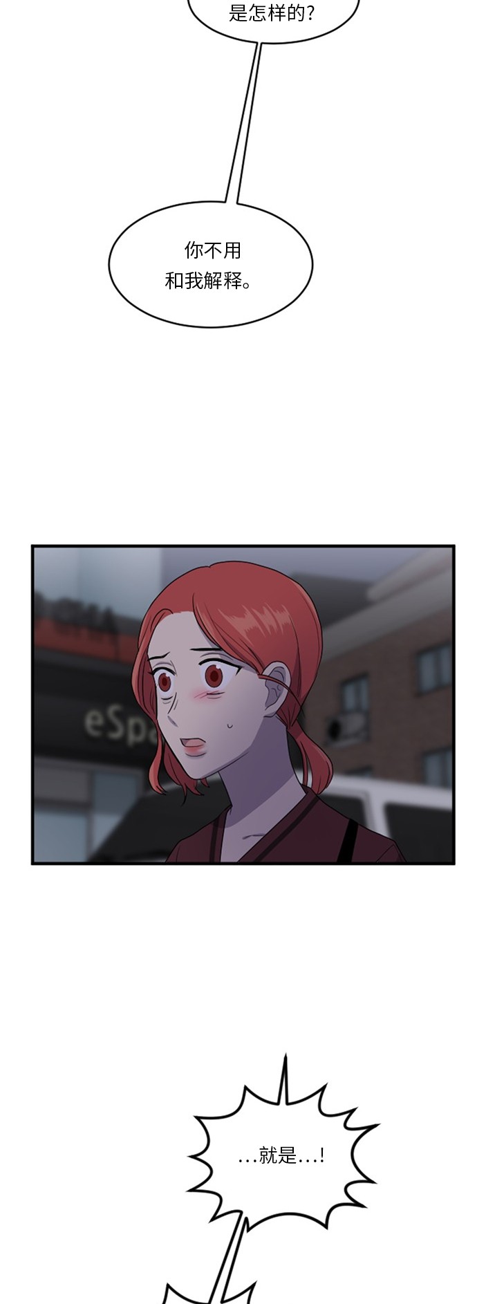 第54话59