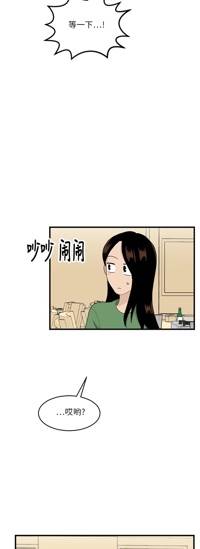 第54话60