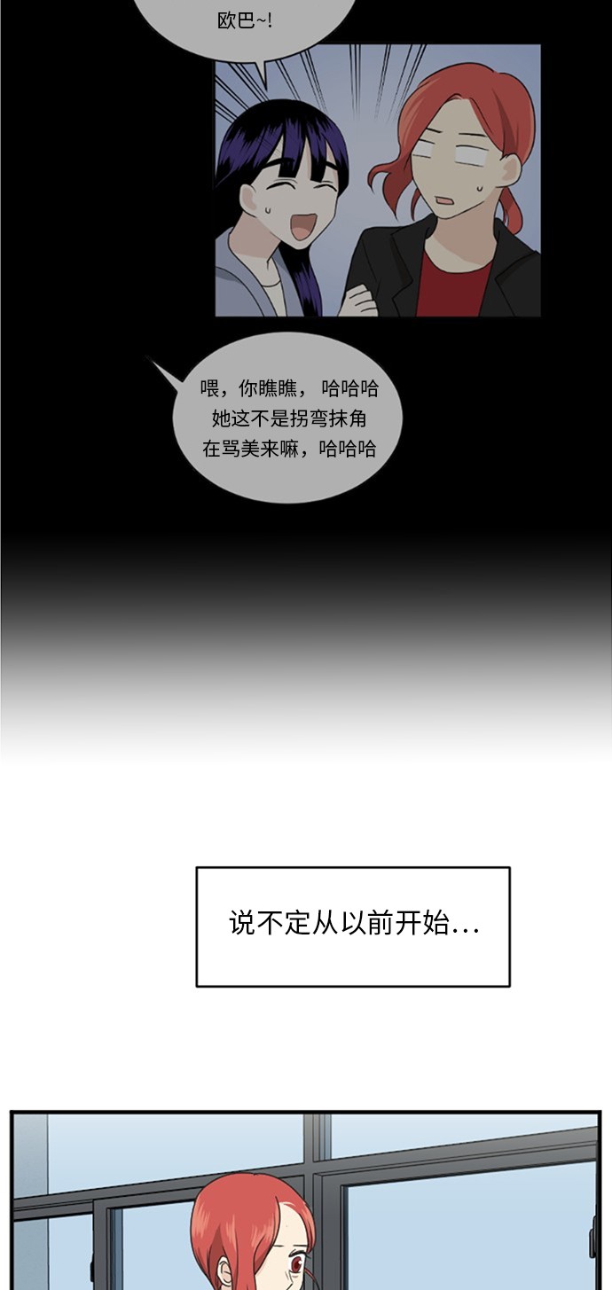 第54话7