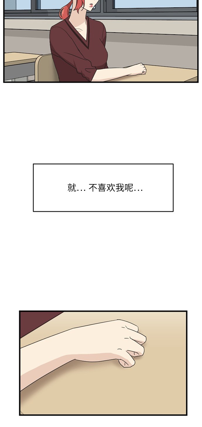 第54话8