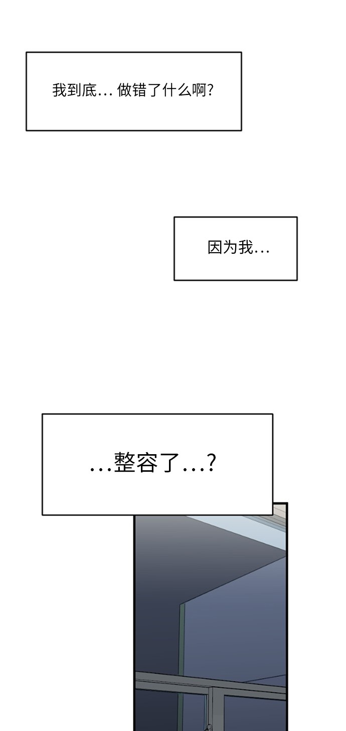 第54话9