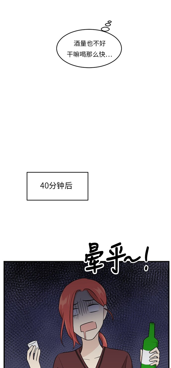 第55话12