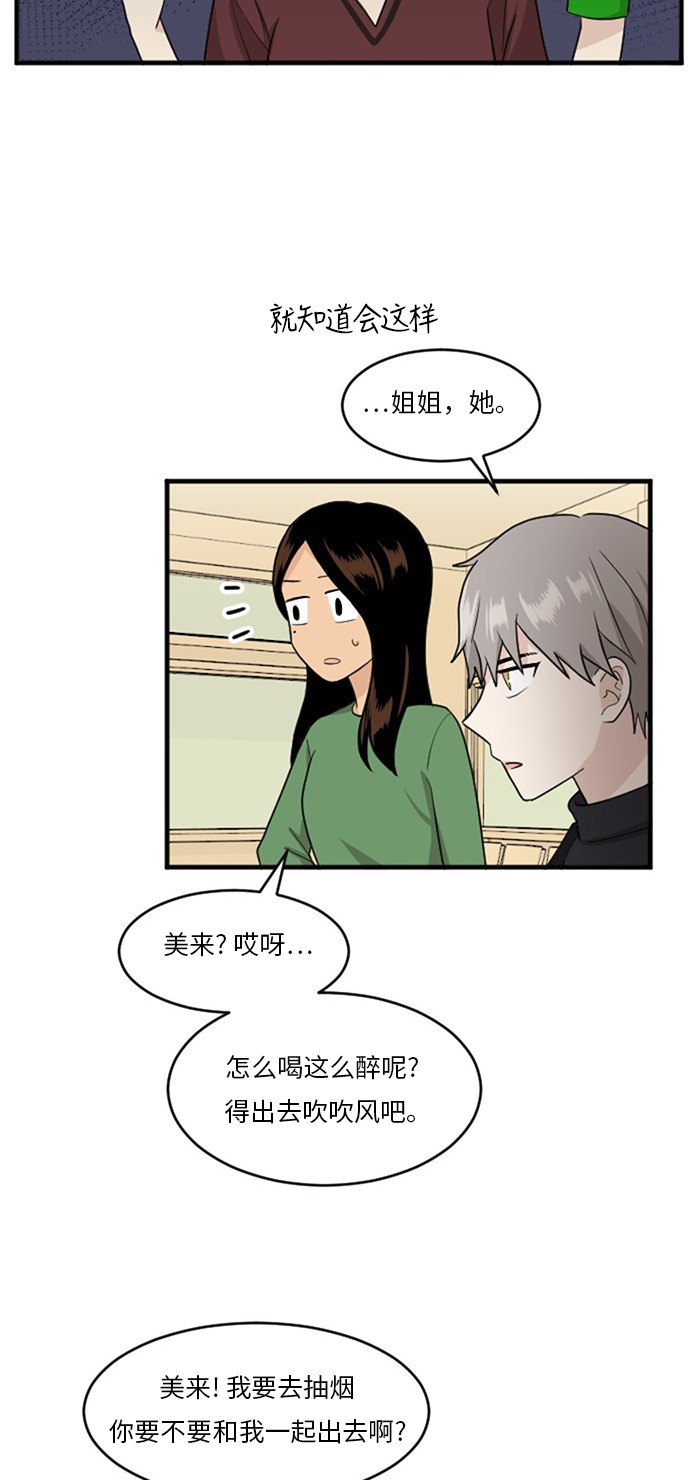 第55话13