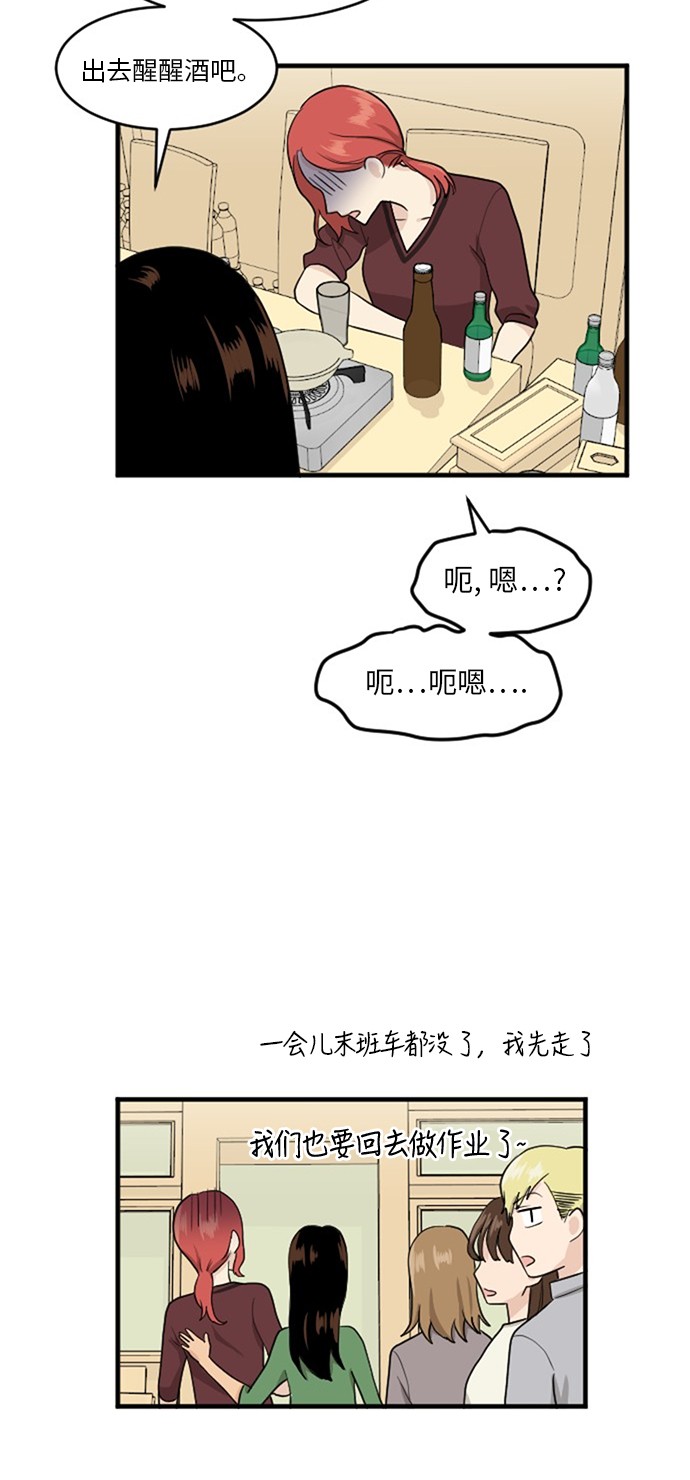 第55话14