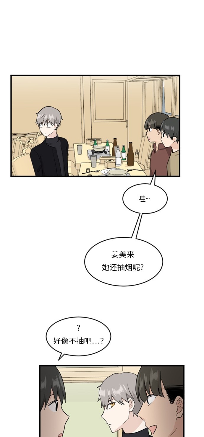 第55话15