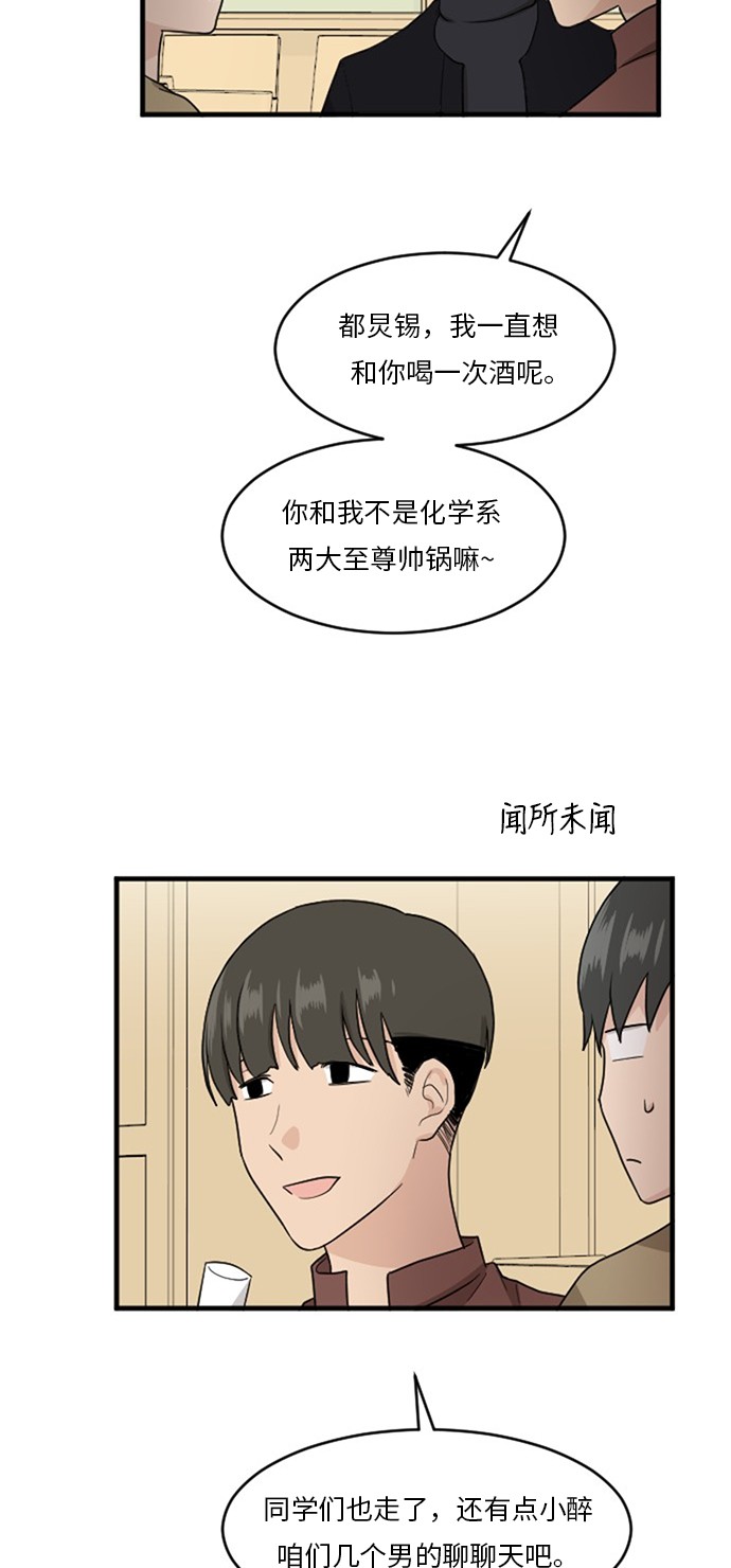 第55话16