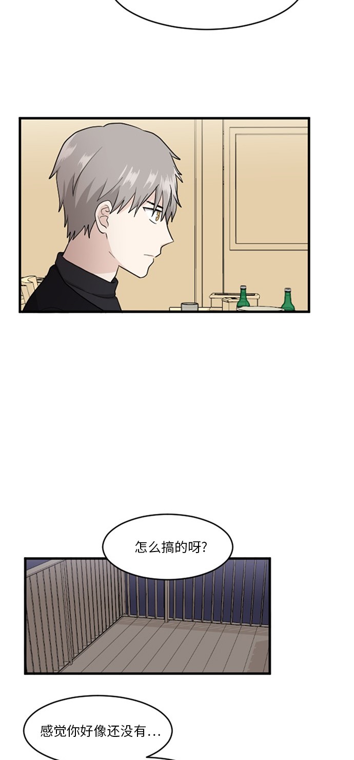 第55话17