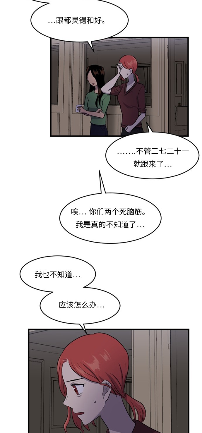 第55话18
