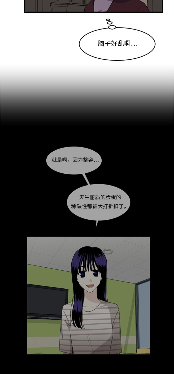 第55话19