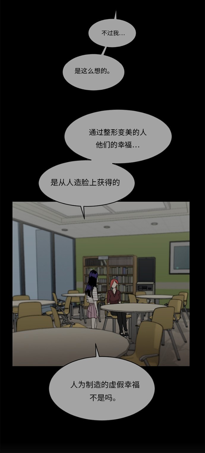 第55话20