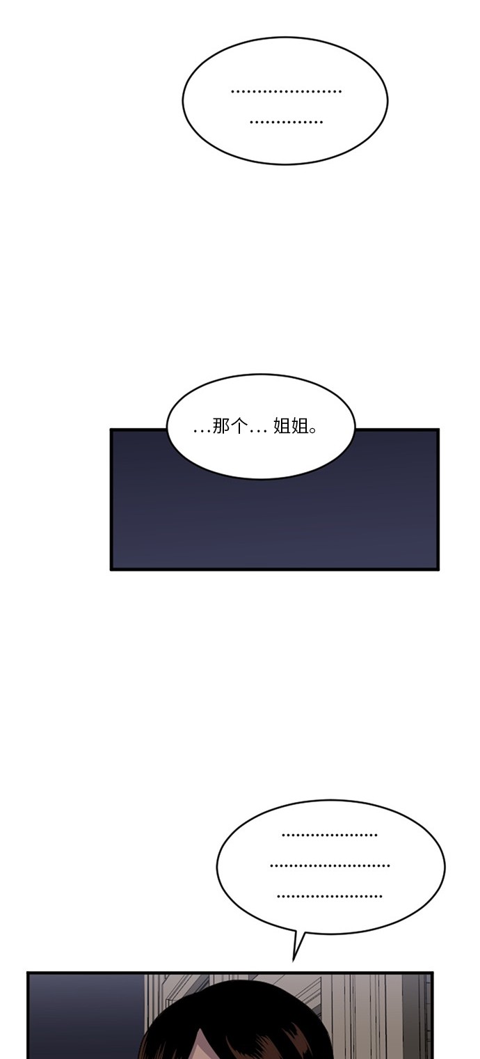 第55话22