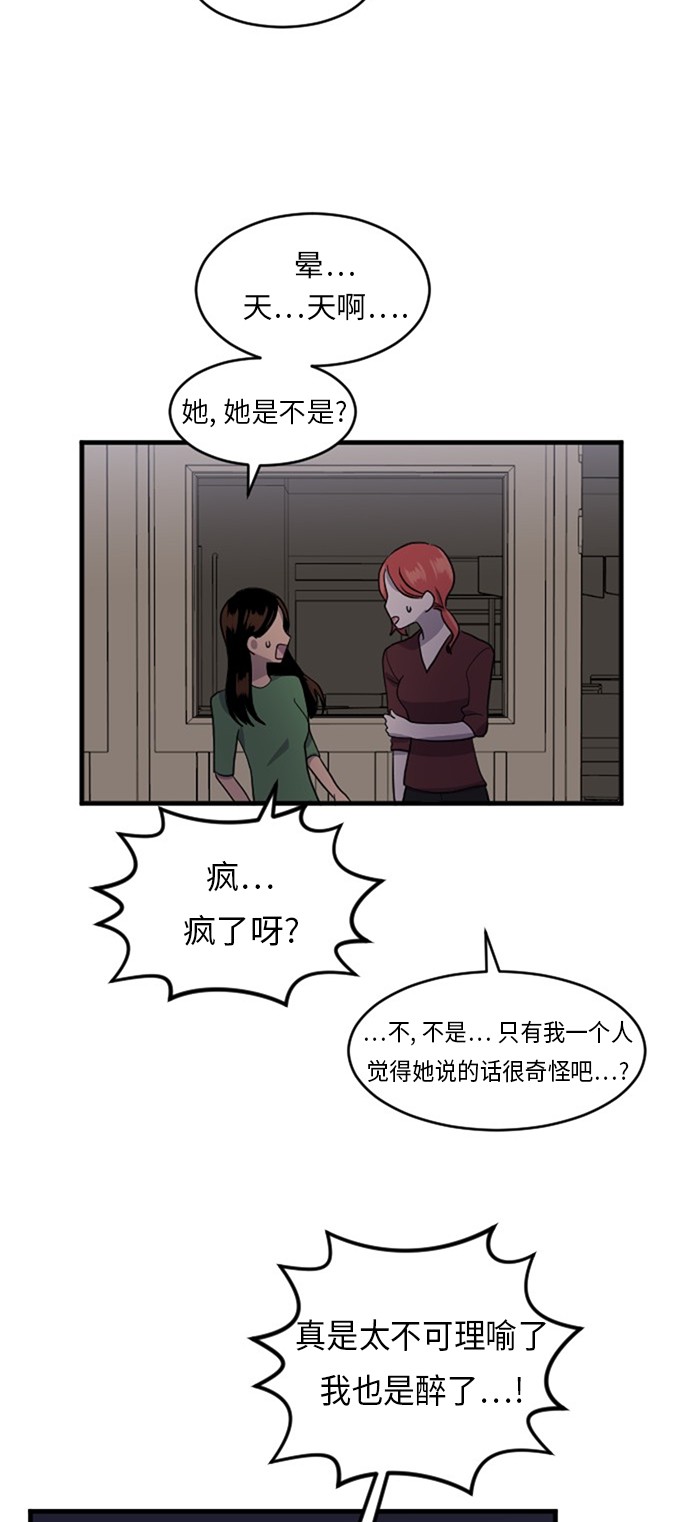 第55话24