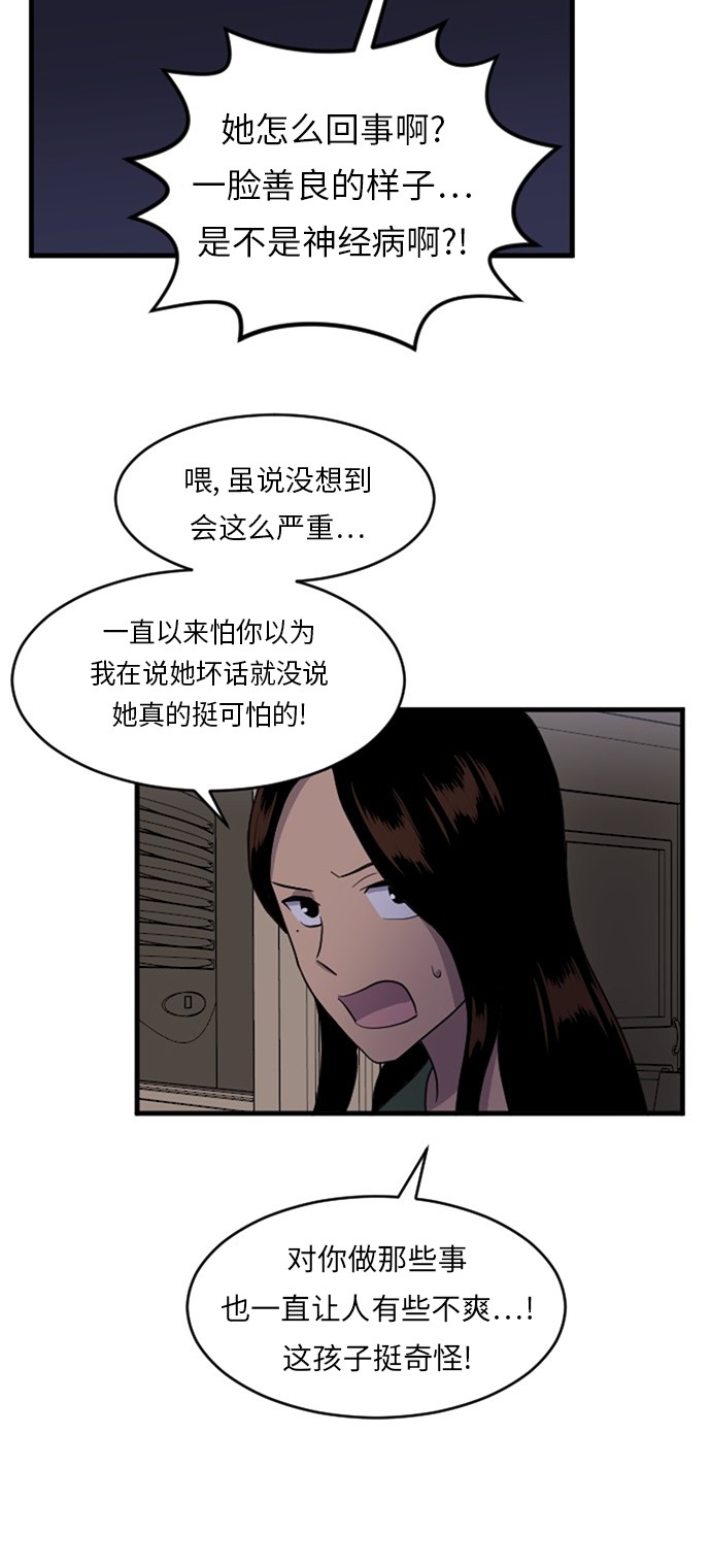 第55话25