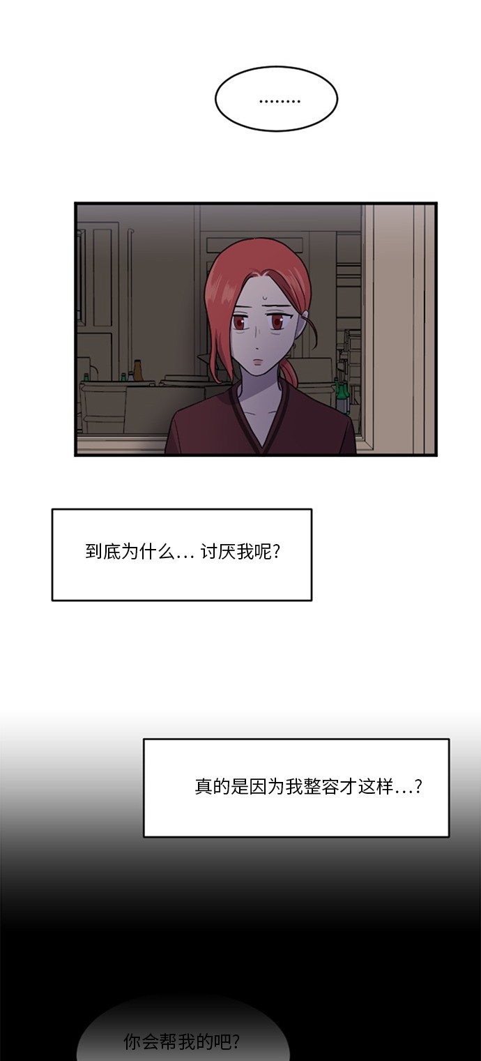 第55话26