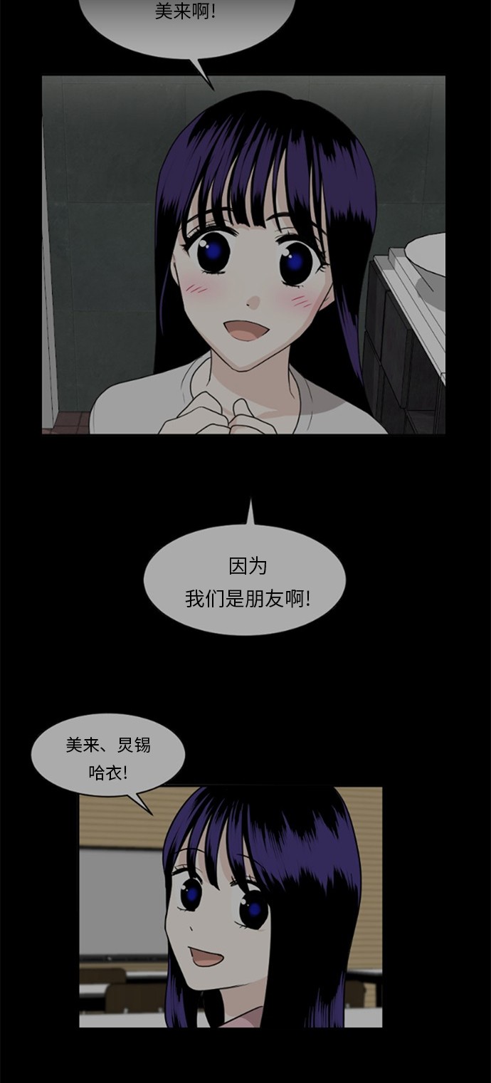 第55话27