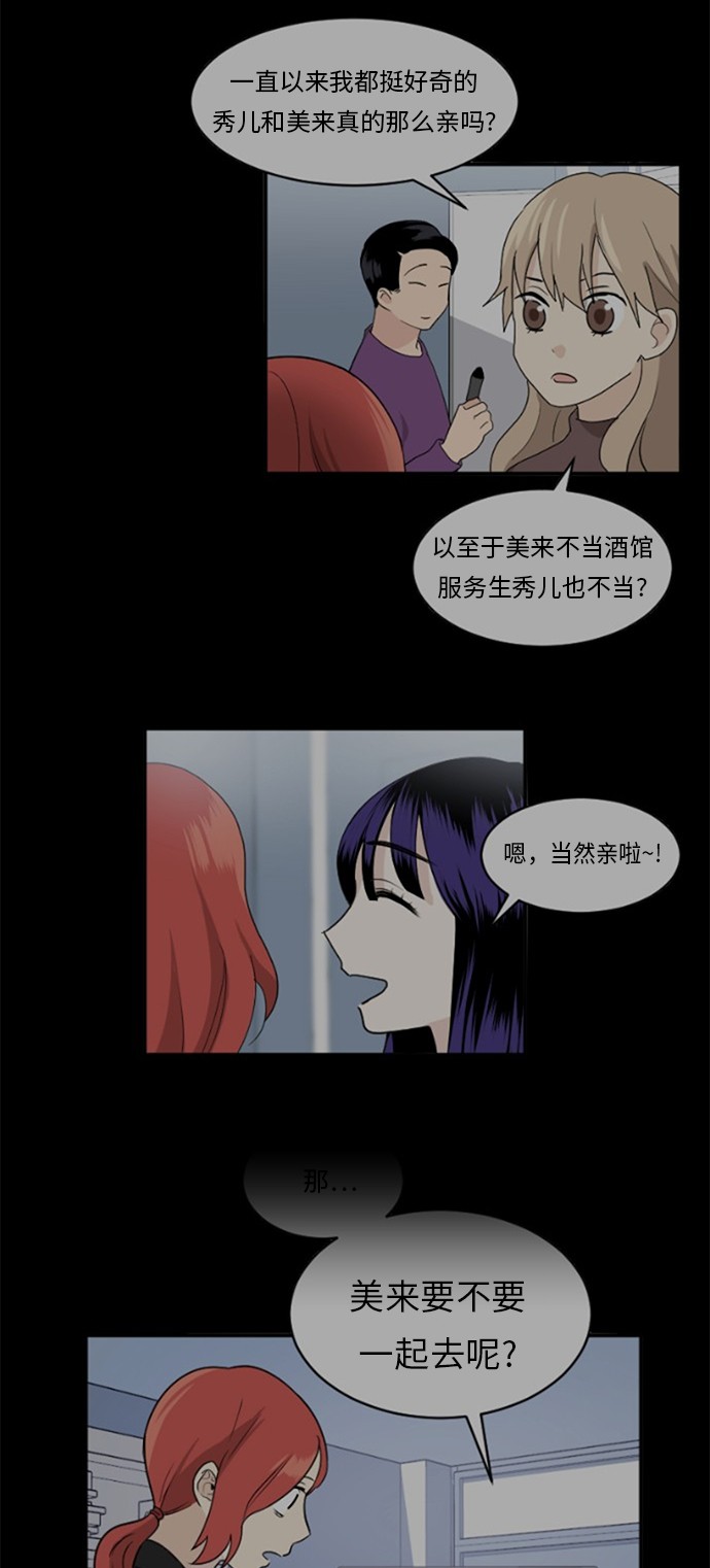 第55话28