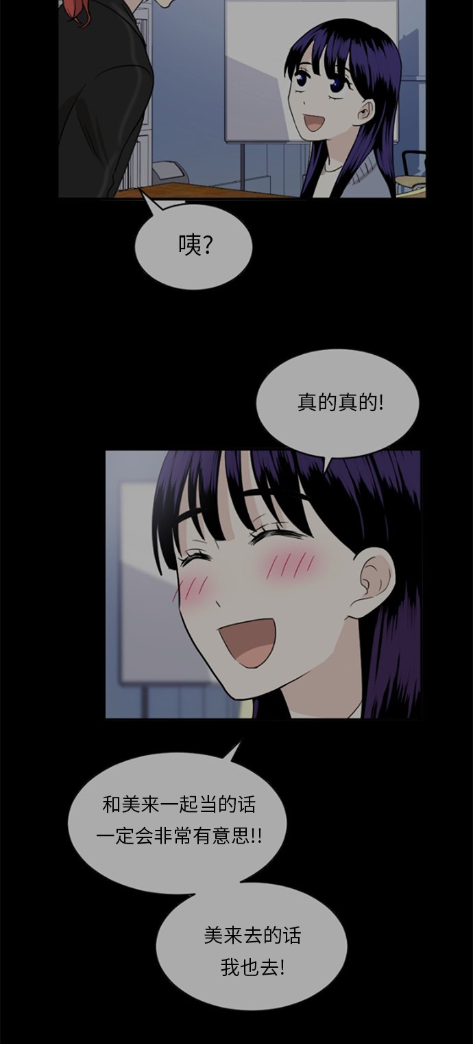 第55话29