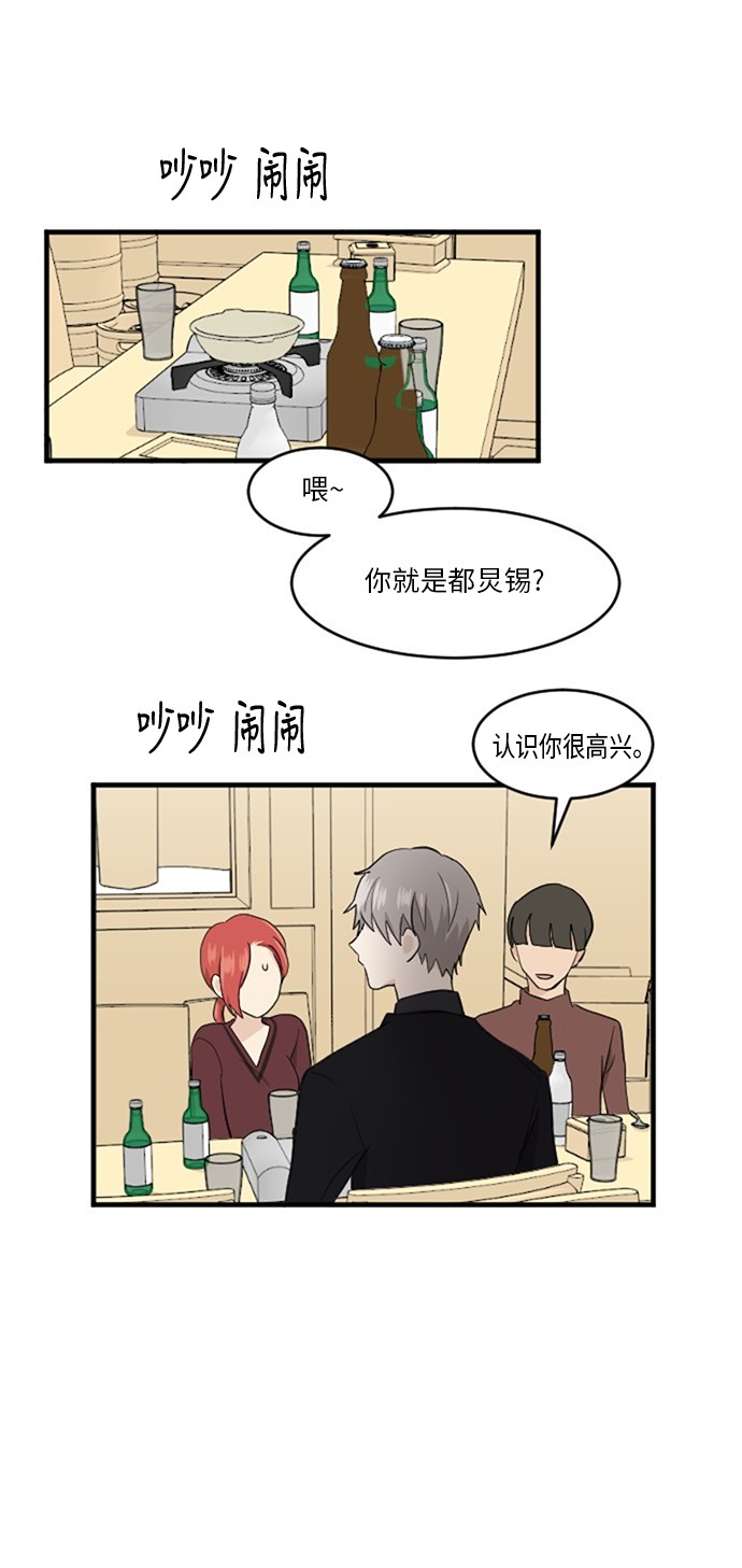 第55话3