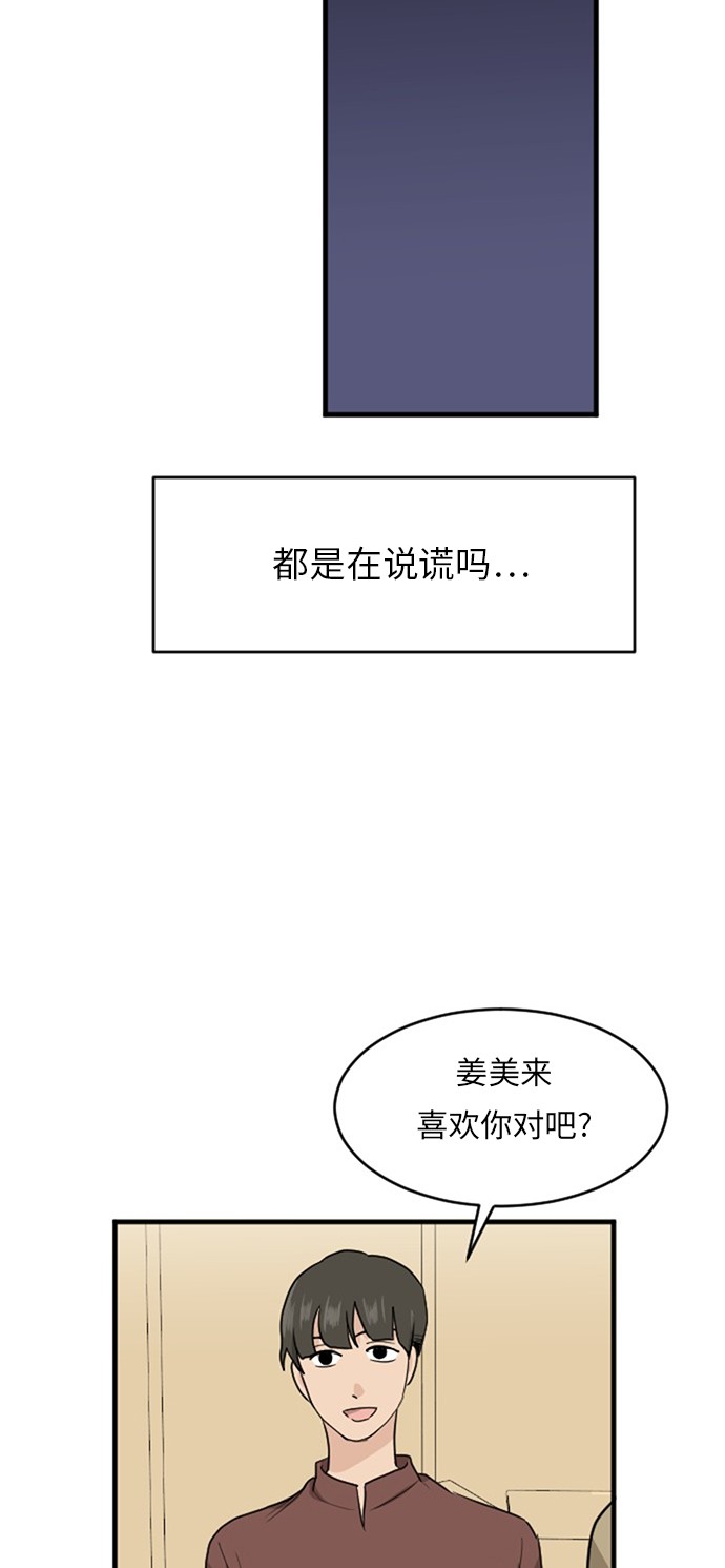 第55话31