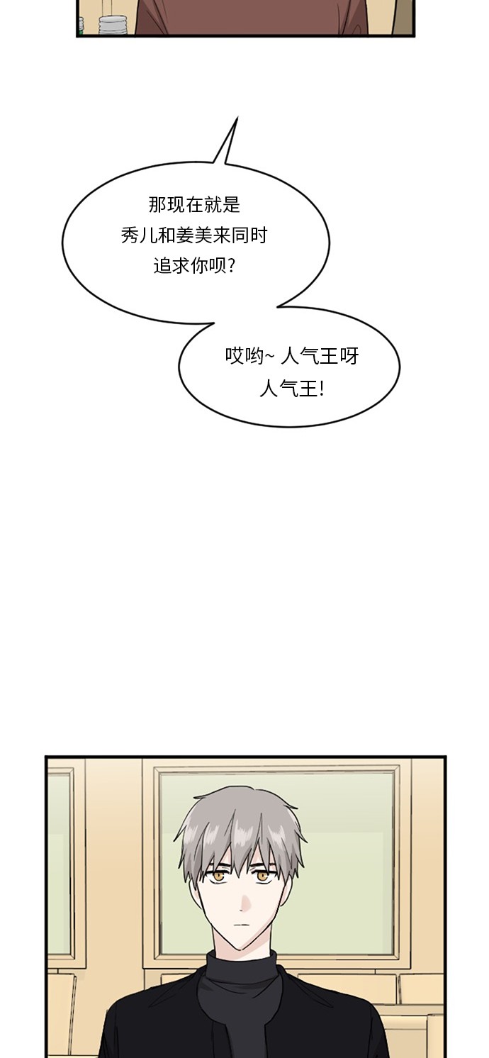 第55话32