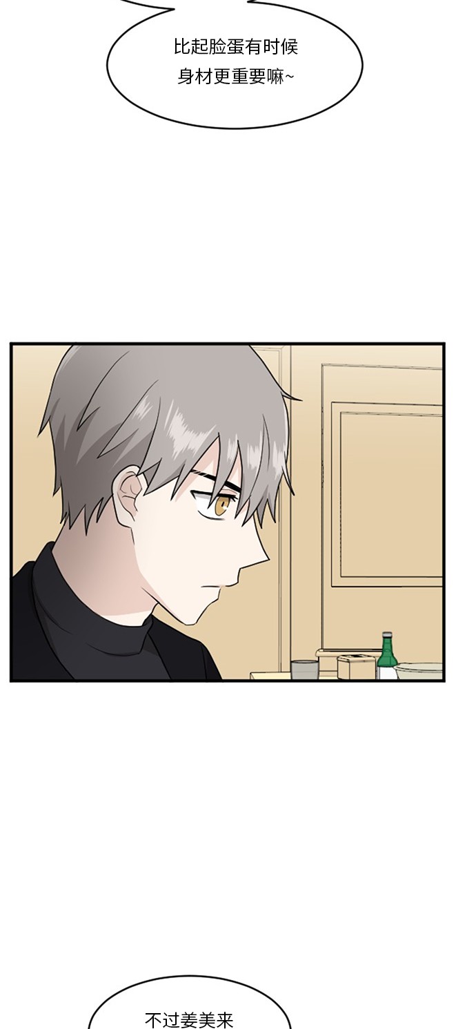 第55话34