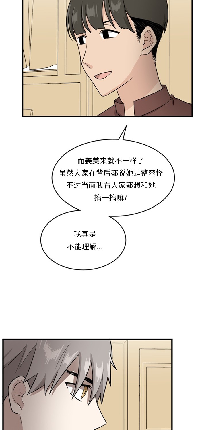 第55话36