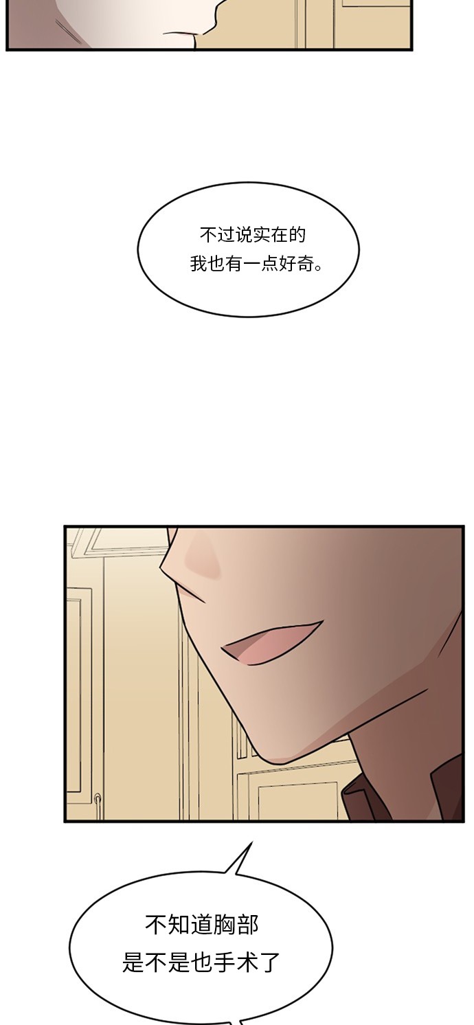 第55话37