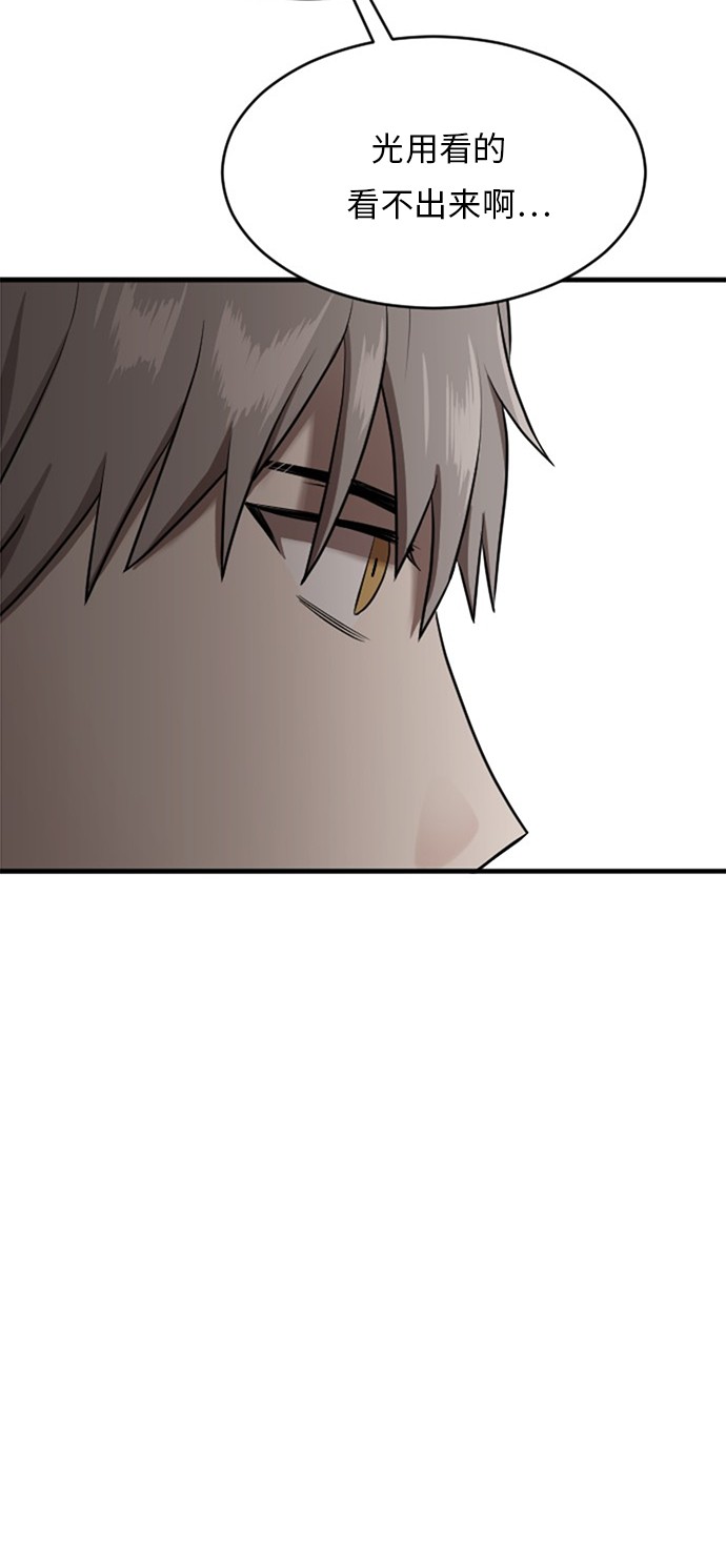 第55话38