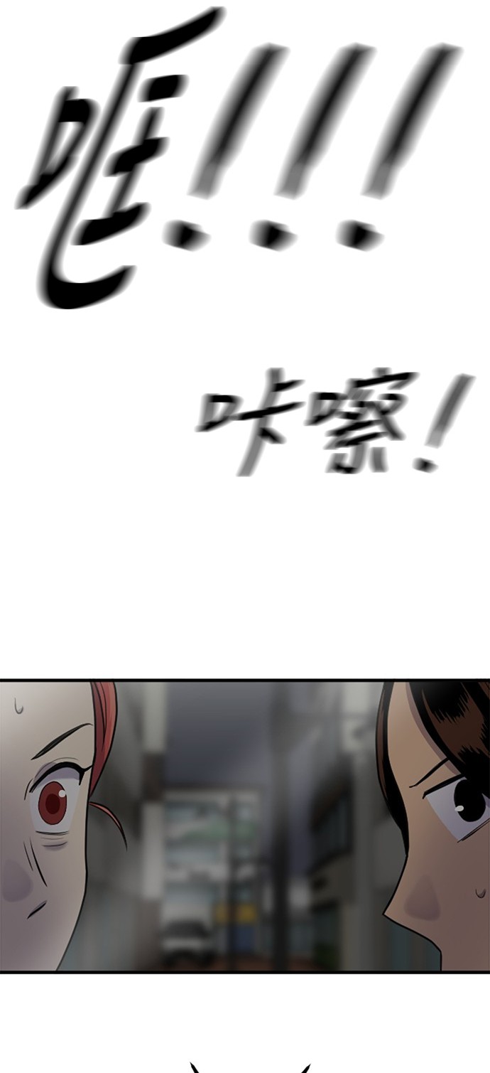 第55话40