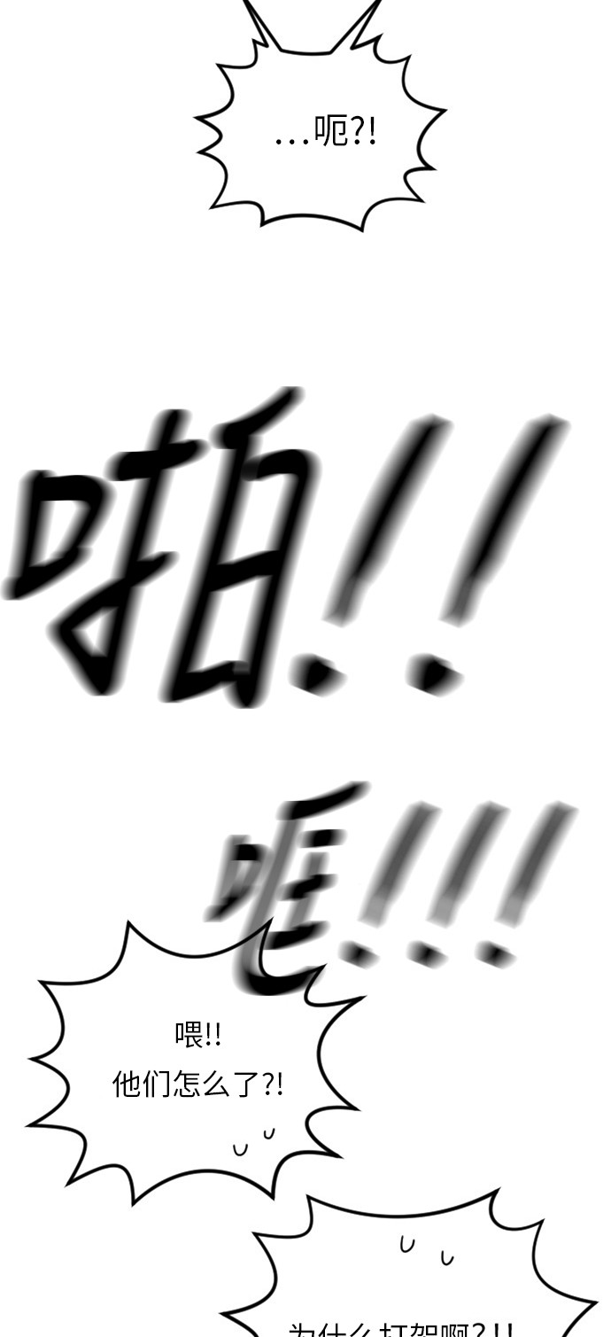 第55话41