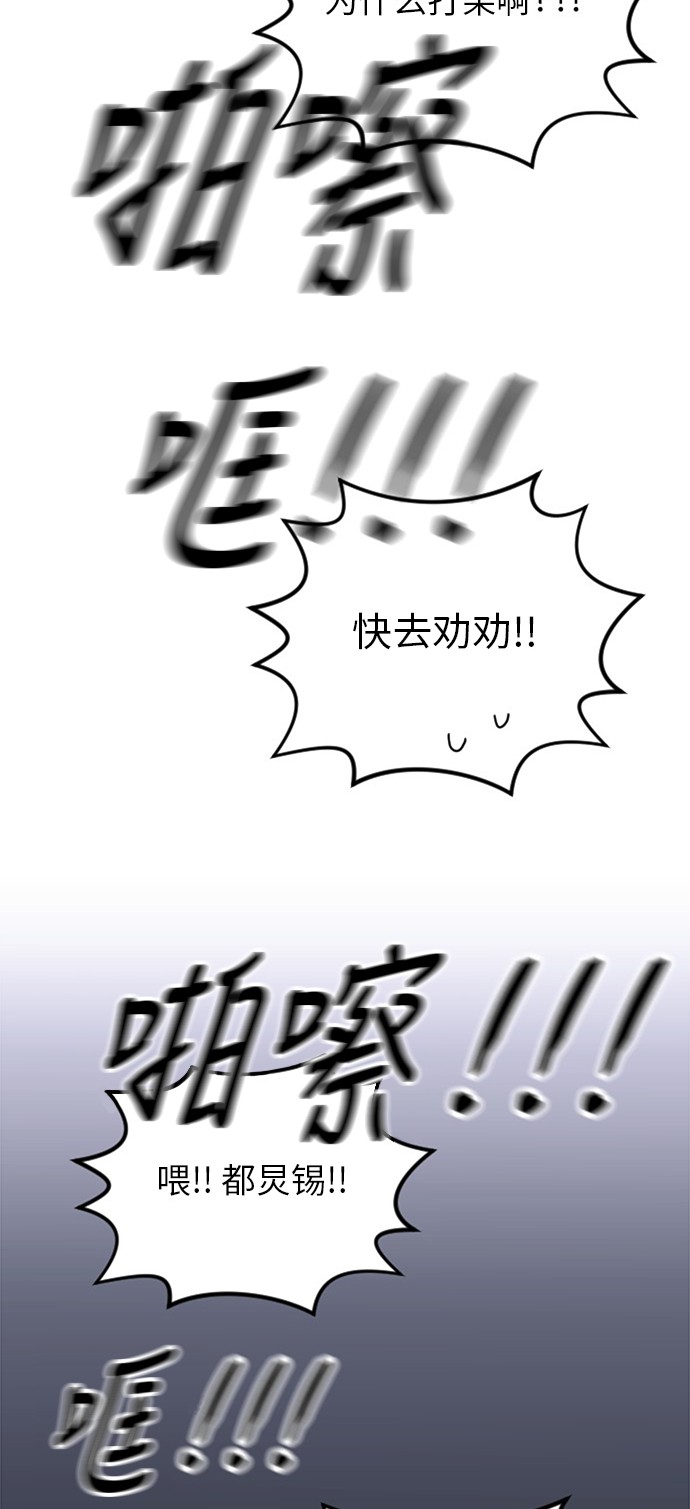 第55话42