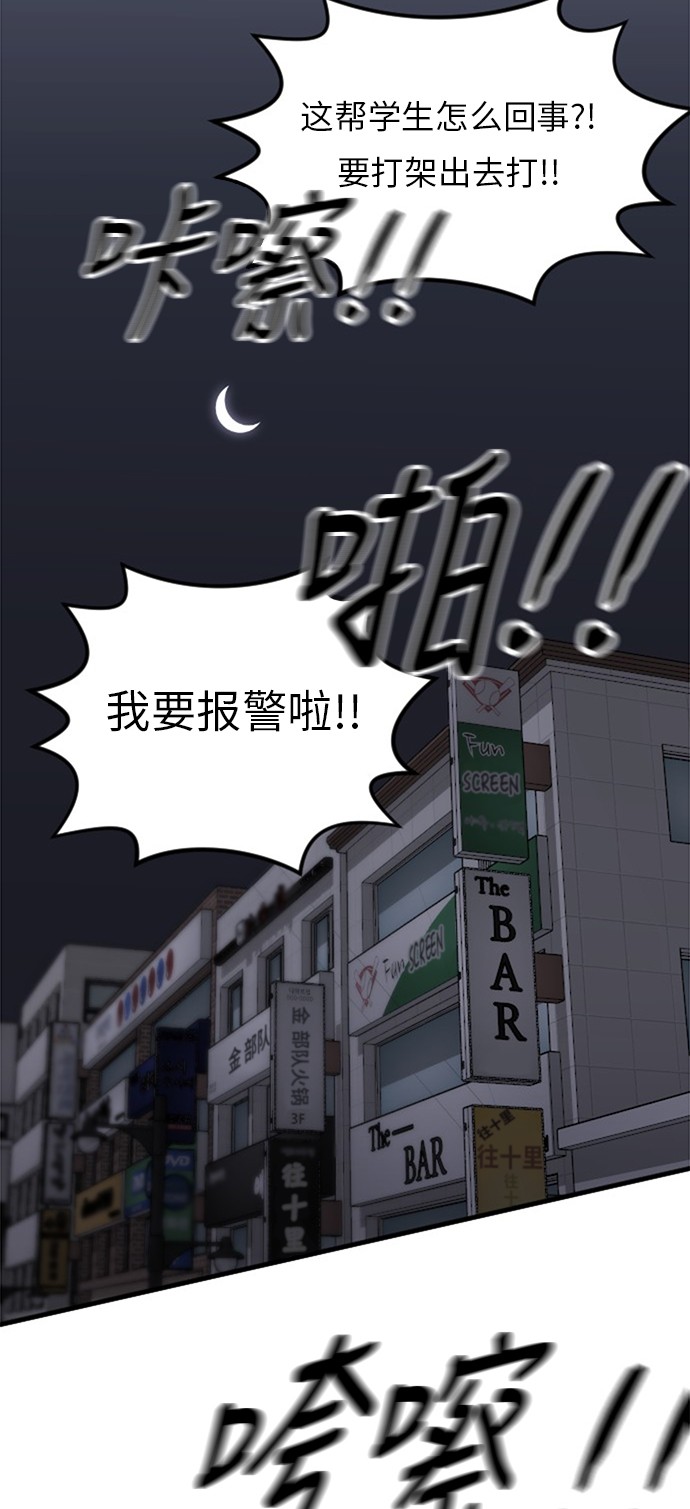 第55话43