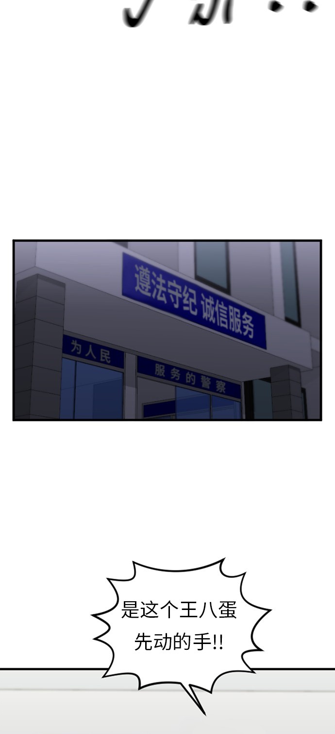 第55话44