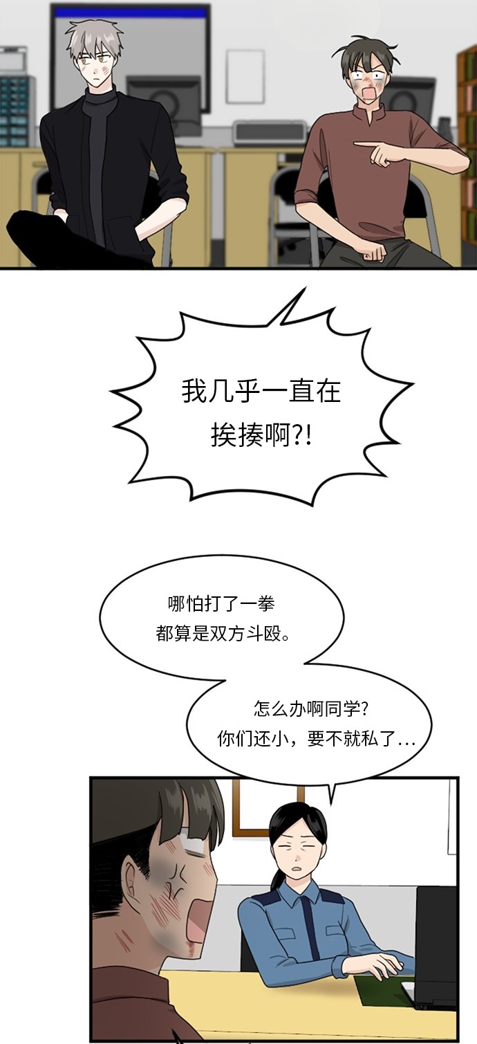 第55话45