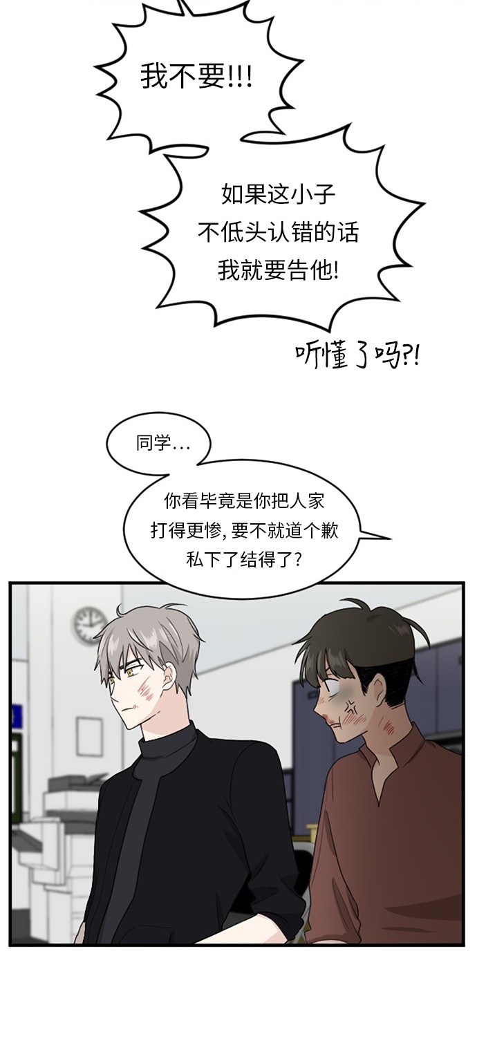 第55话46