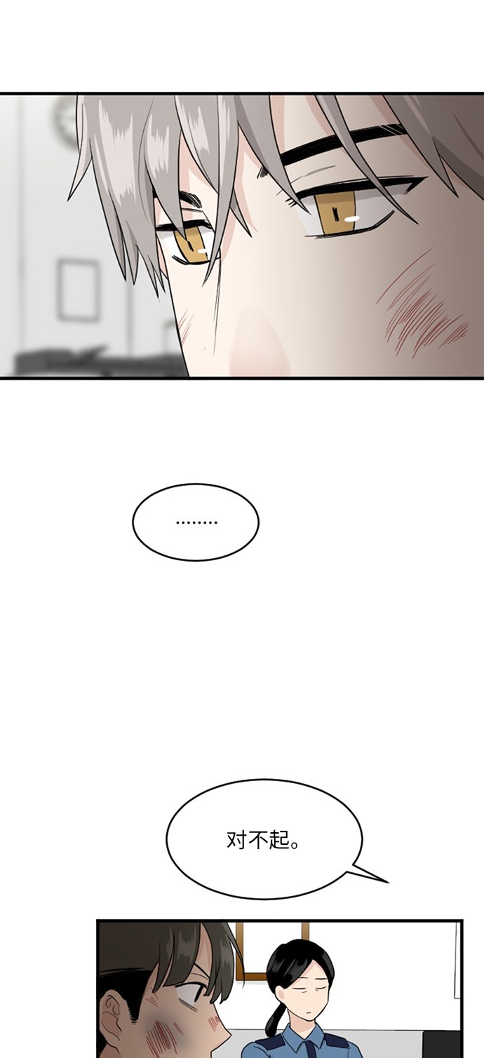 第55话47