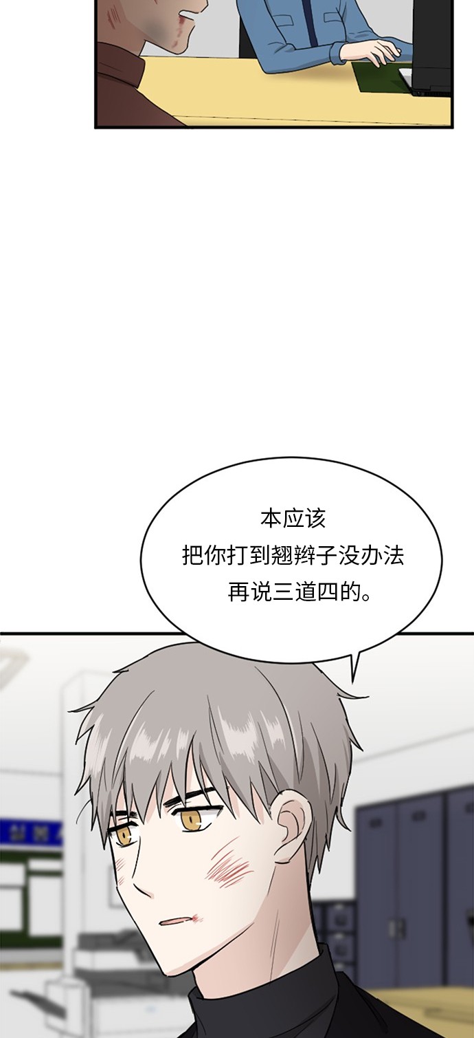 第55话48