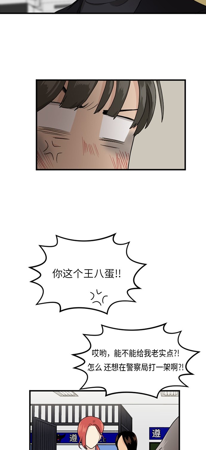 第55话49