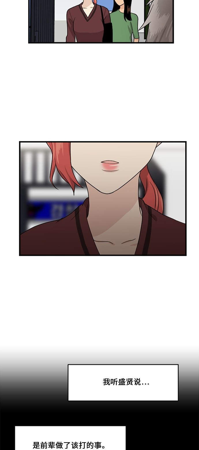 第55话50
