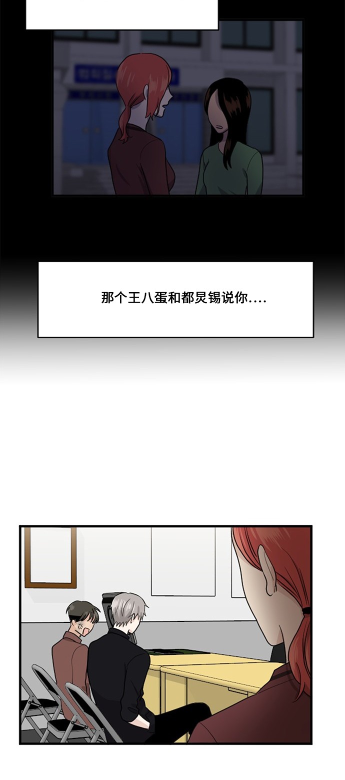 第55话51